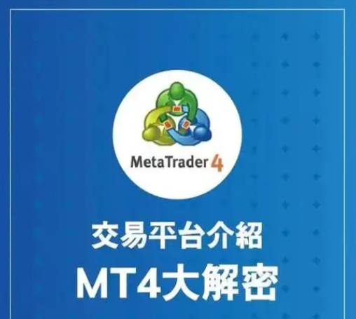 MT4 平台在 XM 的实战应用：从入门到精通全攻略-XM