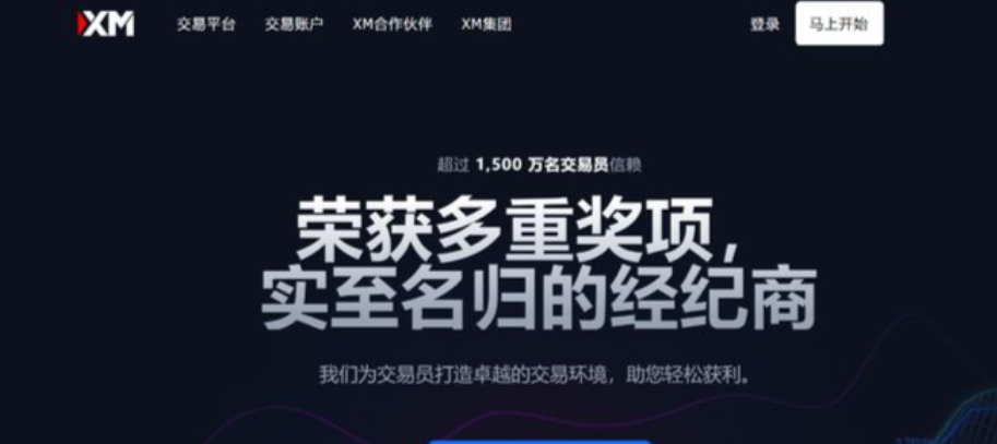 XM 风控体系详解：如何保护你的交易账户-XM